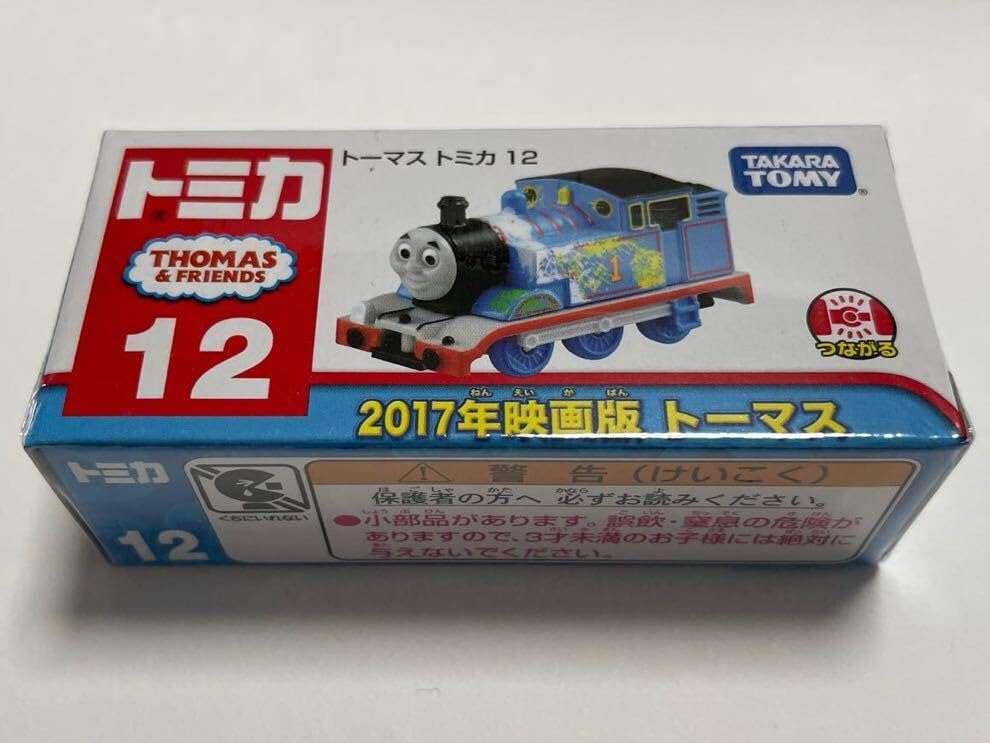 Amazon.co.jp: トミカ トーマストミカ 12 2017年映画版 トーマス